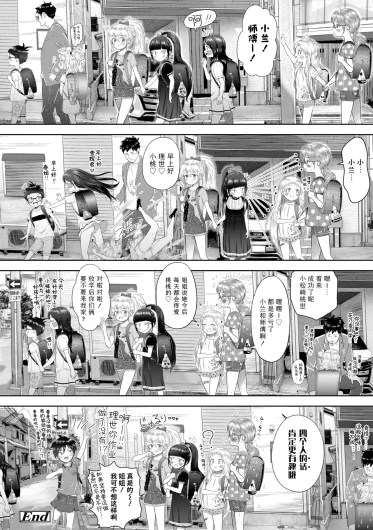 Page 206