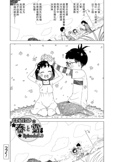 Page 207