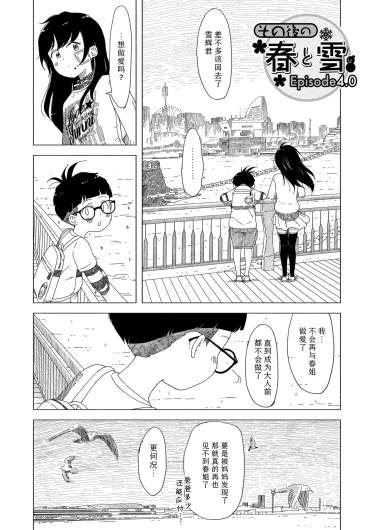 Page 208