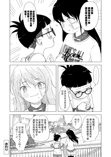 Page 209