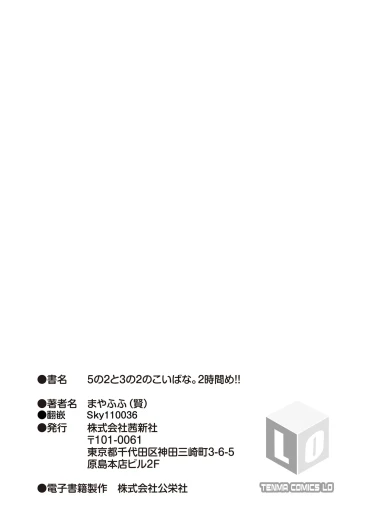 Page 215
