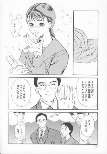 Page 108