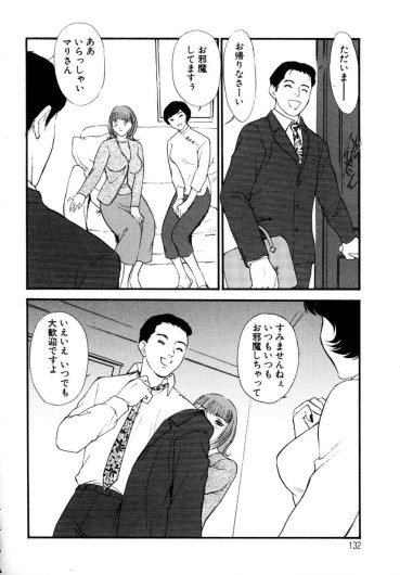 Page 130