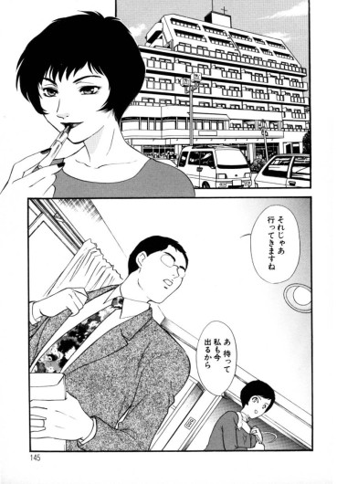 Page 143