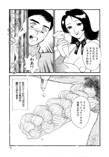 Page 55