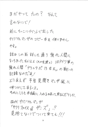 Page 34