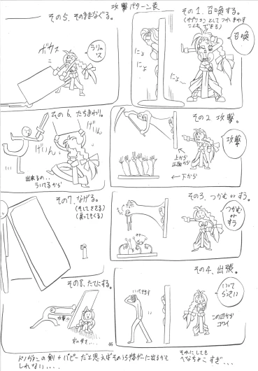 Page 46
