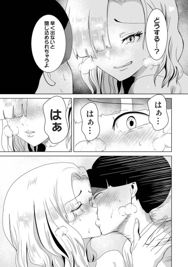 Page 155