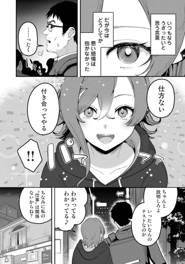 Page 178