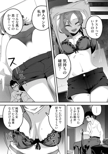 Page 179