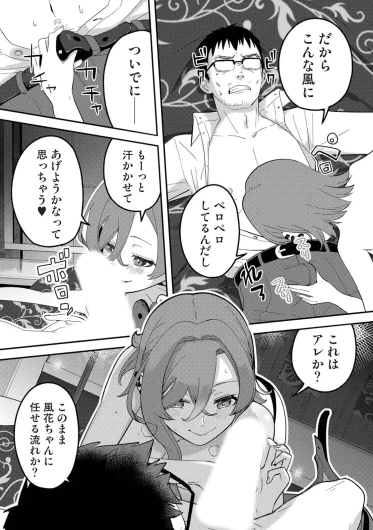 Page 183