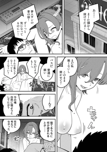 Page 193