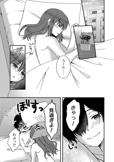 Page 197