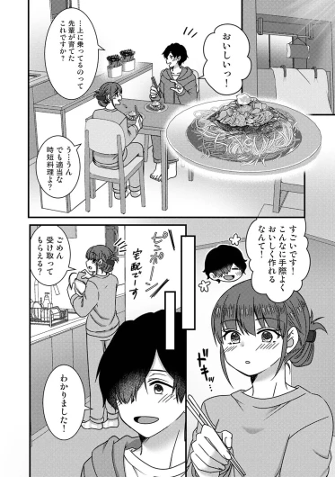 Page 198
