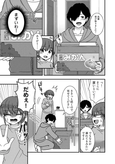 Page 199