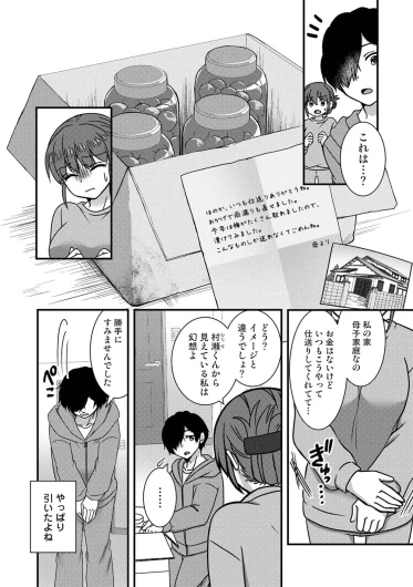 Page 200