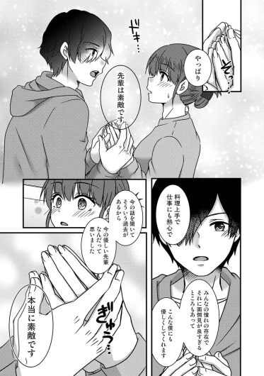 Page 201