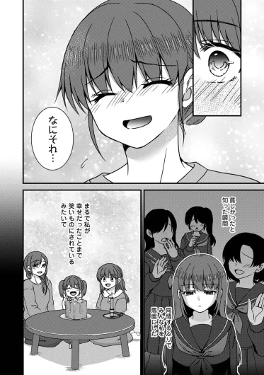 Page 202