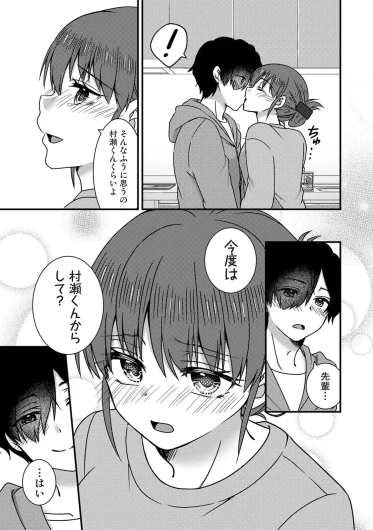 Page 203