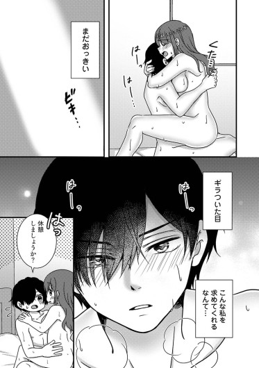 Page 213