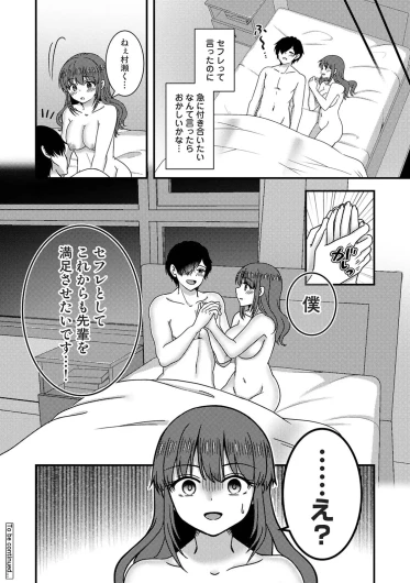Page 220