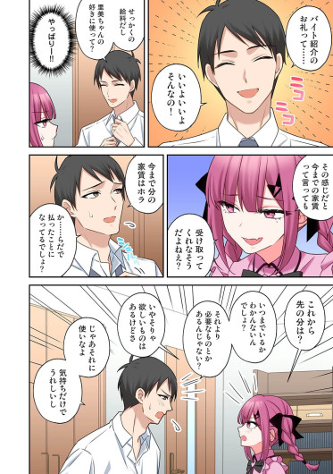Page 228