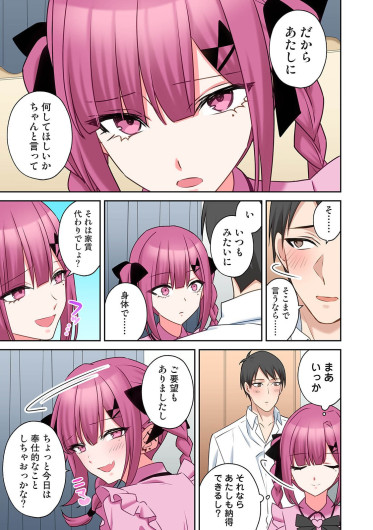 Page 231