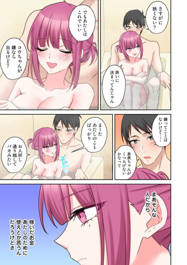 Page 247