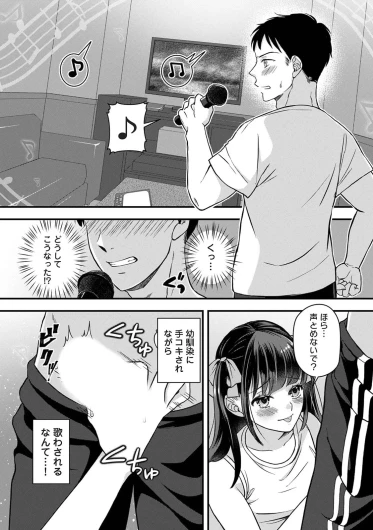 Page 251