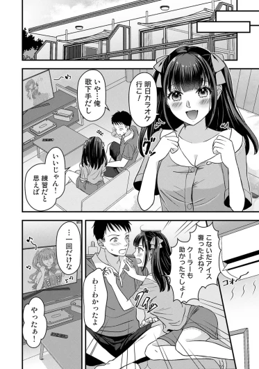 Page 252