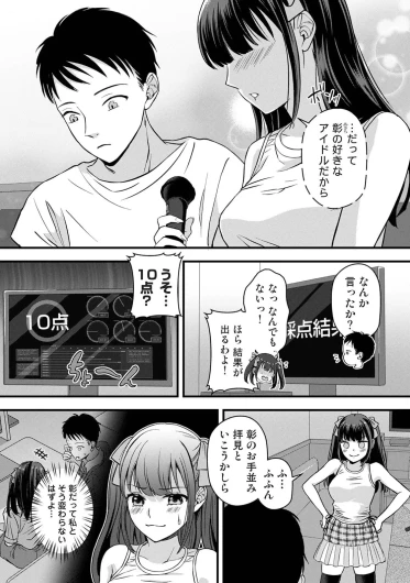 Page 254