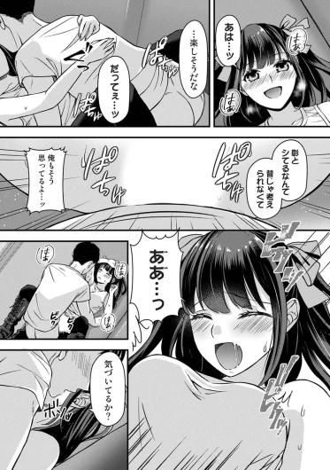Page 267