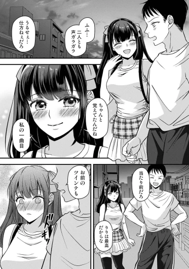 Page 273