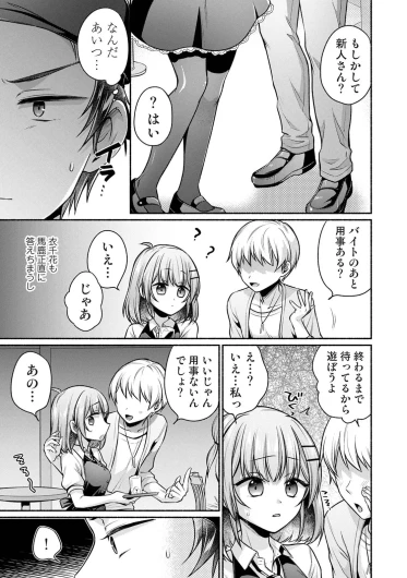 Page 279