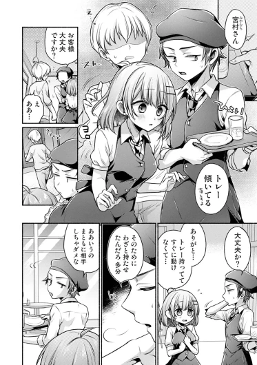 Page 280