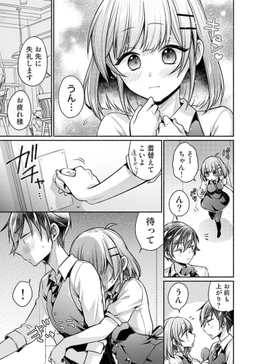 Page 281