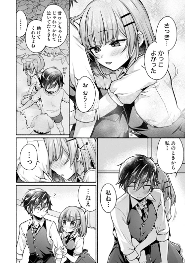 Page 282