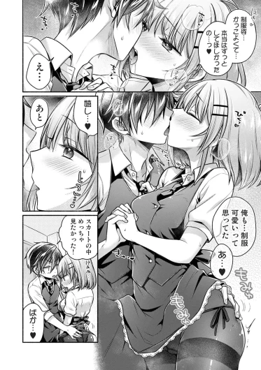 Page 284