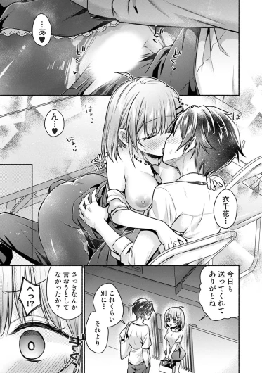 Page 299