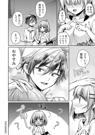 Page 300