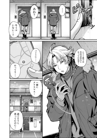 Page 304