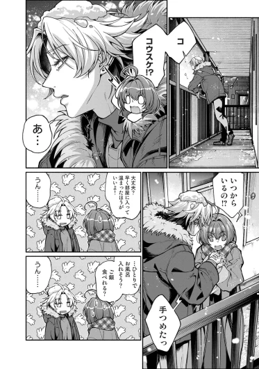 Page 306