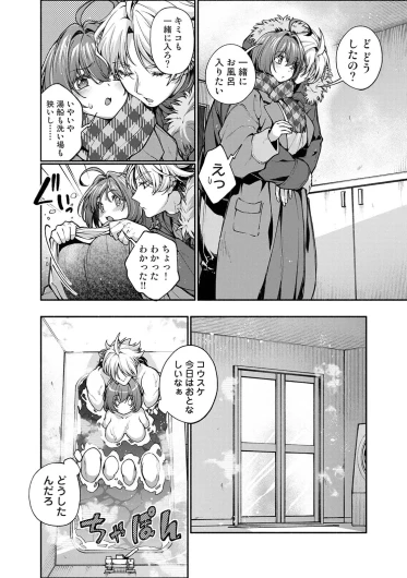 Page 308