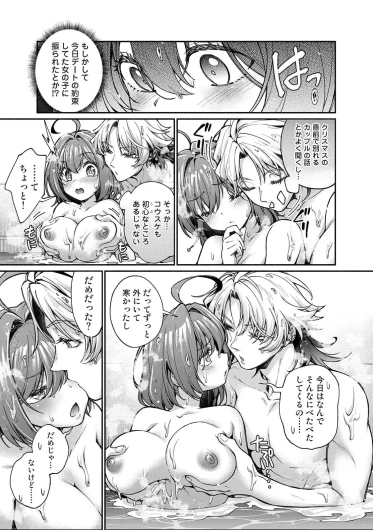 Page 309