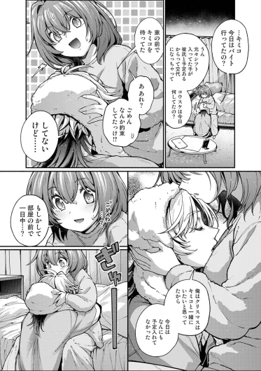Page 311