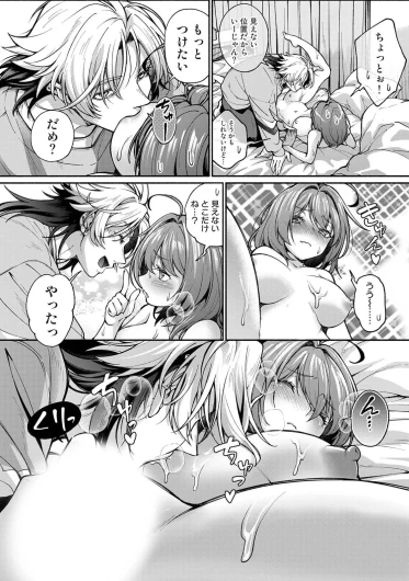 Page 314