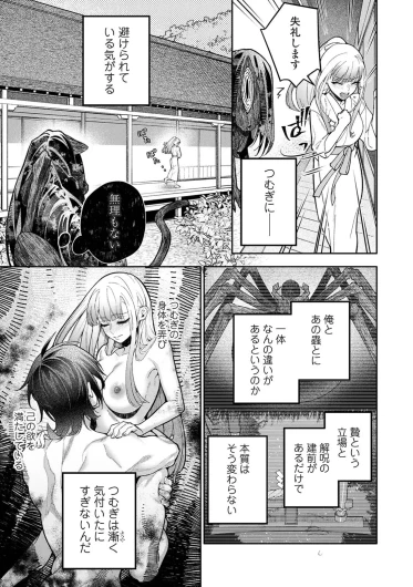 Page 339