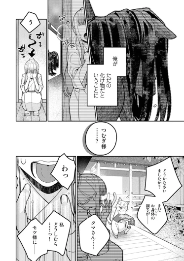 Page 340