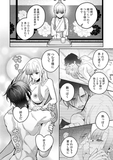 Page 342