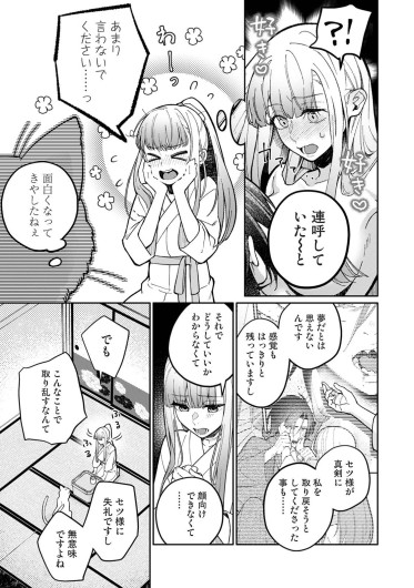 Page 343